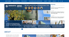 Desktop Screenshot of omz-izhora.com